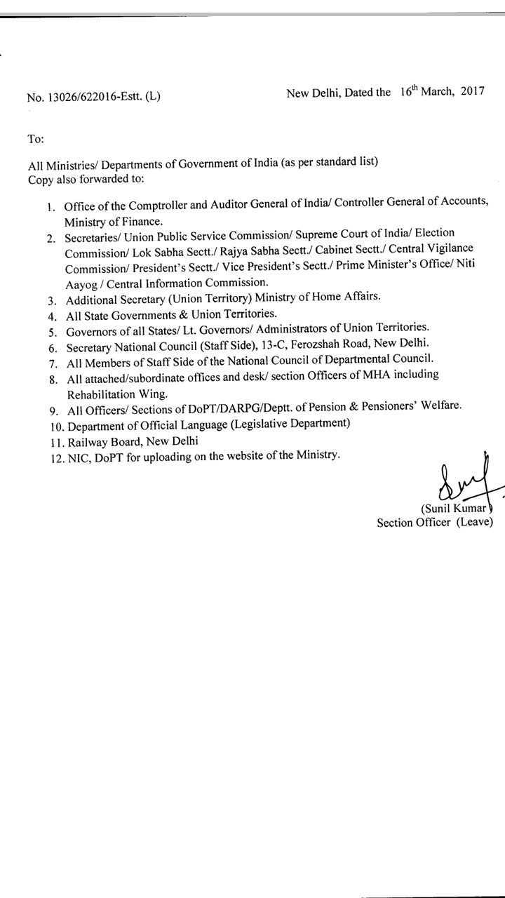 Central Civil Services ( Leave ) Amendment Rules , 2017 DOP Core