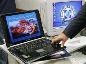ΠΡΟΣΟΧΗ! Ύποπτο site για μικρά παιδιά!