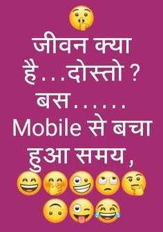 love couple images with hindi shayari