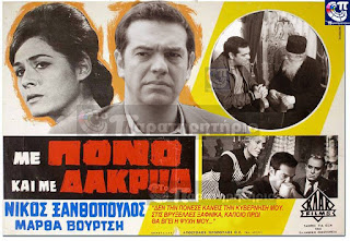 Τόσο λίγος, σε ικανότητα και θάρρος. Τόσο λίγος, σε ικανότητα και θάρρος.