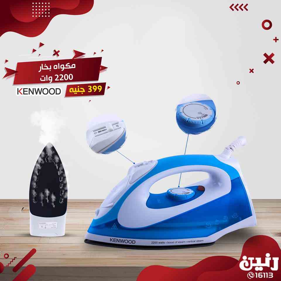 عروض رنين من الخميس 21 مارس حتى السبت 23 مارس 2019 اجهزة كهربائية عروض رنين من الخميس 21 مارس حتى السبت 23 مارس 2019 اجهزة كهربائية