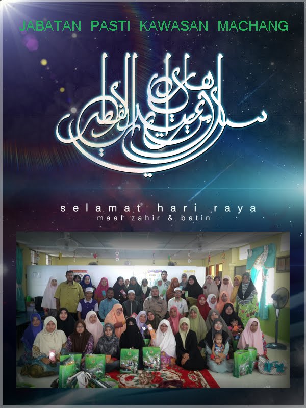 SALAM AIDILFITRI