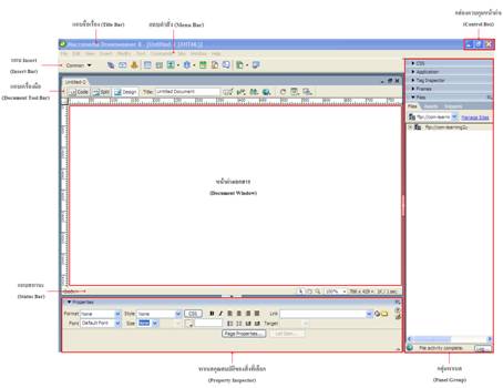 dreamweaver programs dreamweaver programs