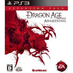 dragon age origins awakening xbox one download free dragon age origins awakening xbox one download free