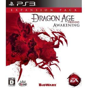 dragon age ™ origins awakening download free