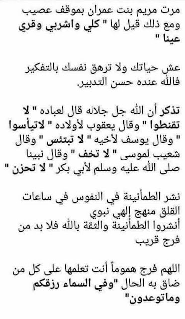 صور دينيه