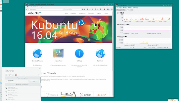 Linux Kubuntu 16.04でイオンモールのWiFiサービスに接続してみた