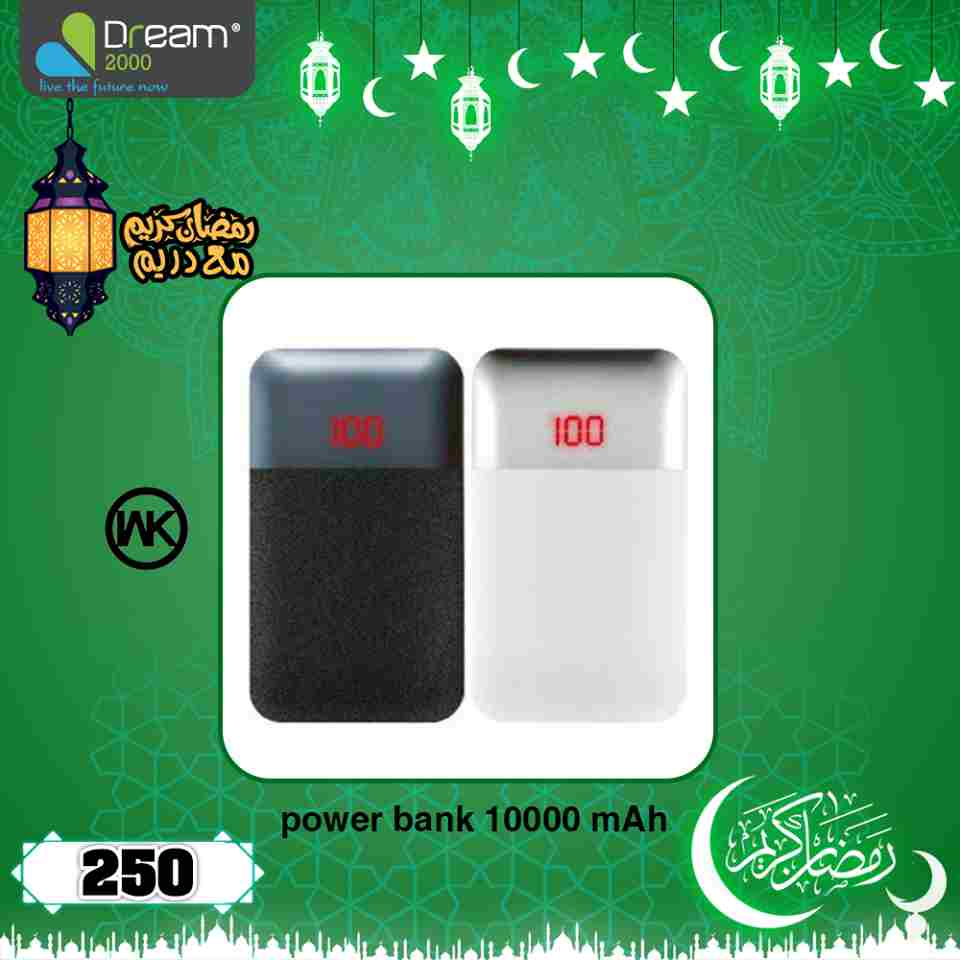 عروض دريم 2000