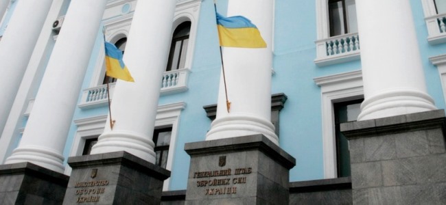 Ukrainian Military Pages