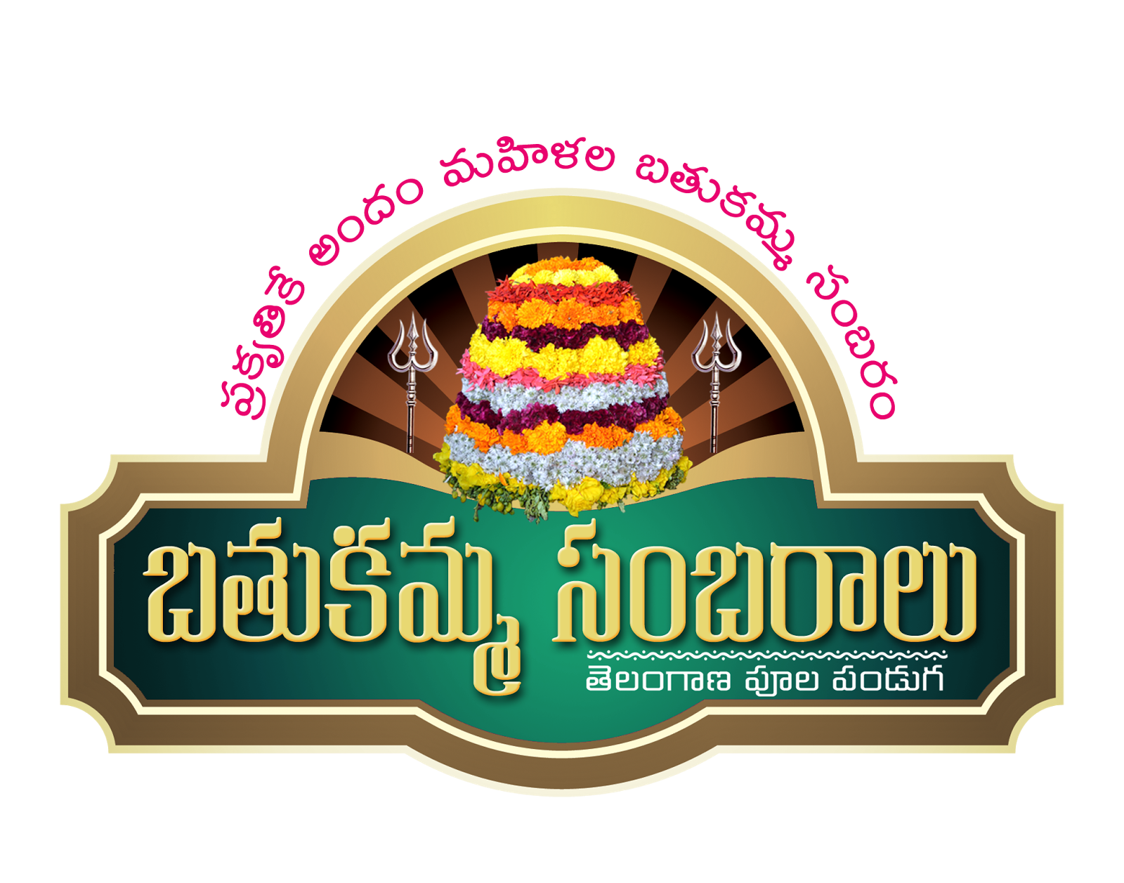 bathukamma sambaralu hd logo design free downloads | naveengfx