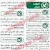 وظائف جريدة الوسيط الفجيرة عدد 369 الصادرة بتاريخ 16 فبراير 2019 وظائف جريدة الوسيط الفجيرة عدد 369 الصادرة بتاريخ 16 فبراير 2019