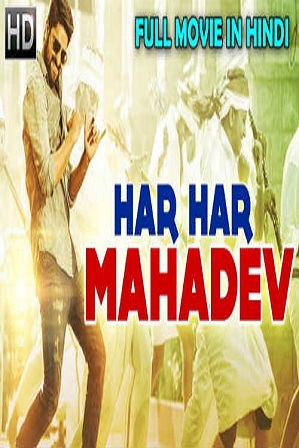 Download Har Har Mahadev 2018 800MB Full Hindi Dubbed Movie Download 720p HDRip Free Watch Online Full Movie Worldfree4u 9xmovies