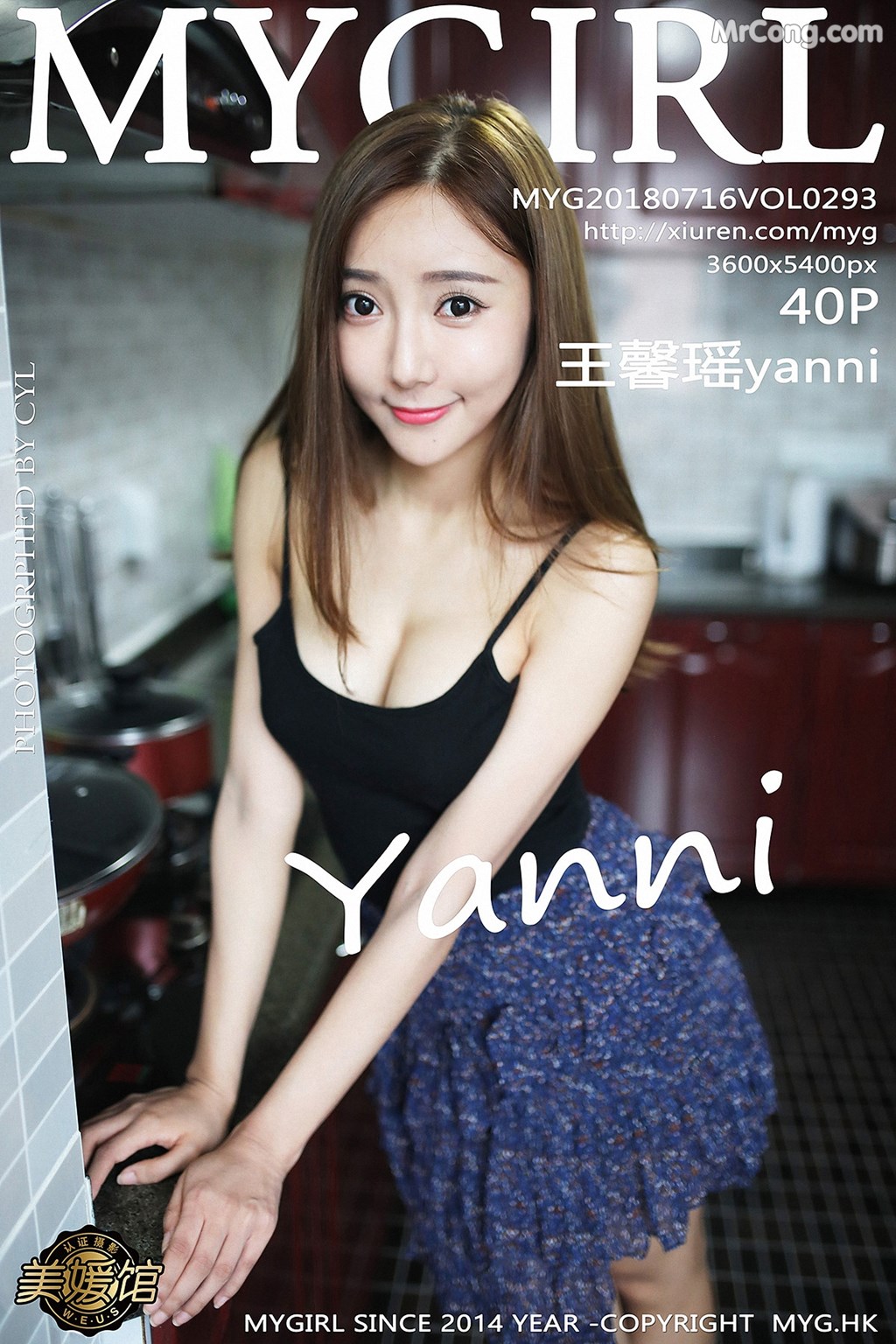 MyGirl Vol.293: Model Yanni (王馨瑶) (41 photos) photo 1-0
