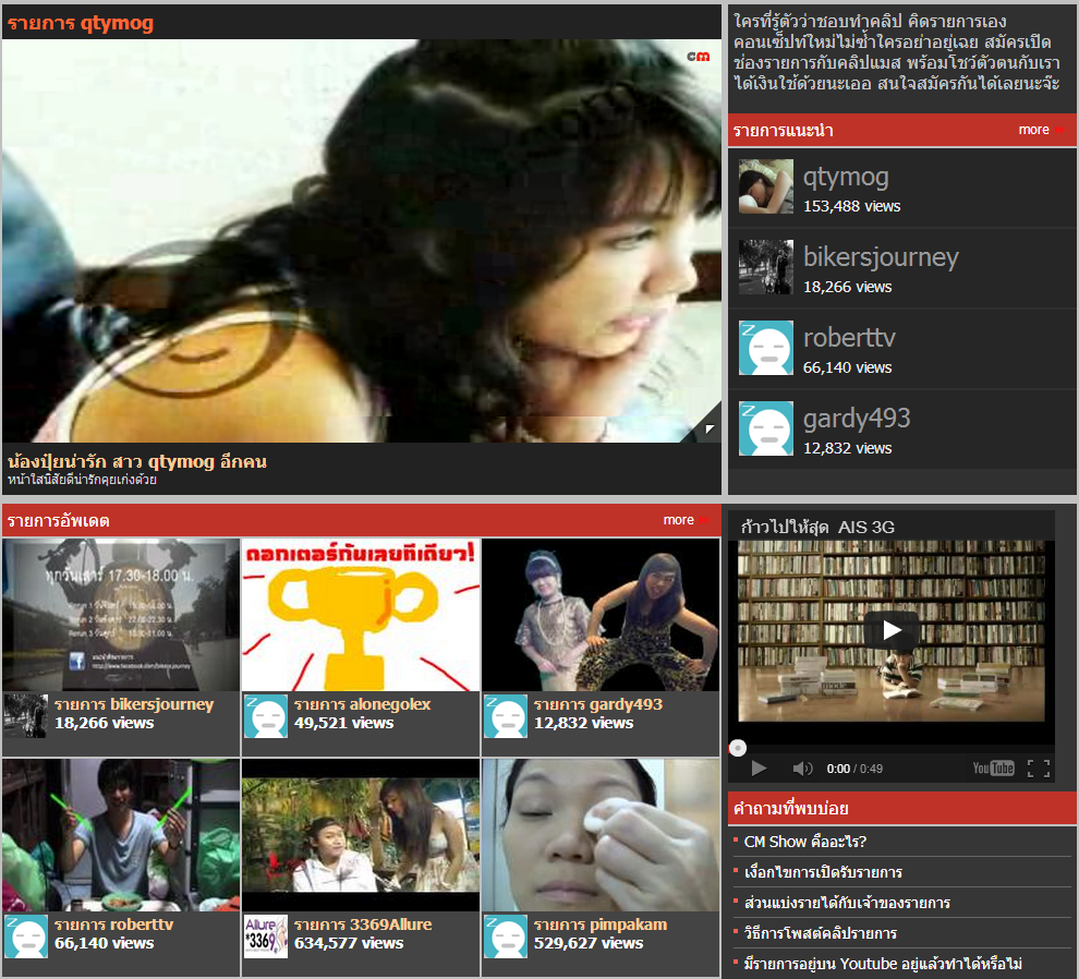 รายการ 98+ ภาพพื้นหลัง วีดีโอ คน ไทย คมชัด รายการ 98+ ภาพพื้นหลัง วีดีโอ คน ไทย คมชัด