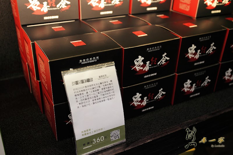 花蓮伴手禮|百年傳奇|巧克力沙琪瑪