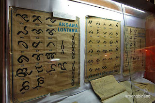 museum balla lompoa gowa