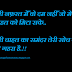 Teri nafrat Meri Chahat Sad Love Status in hindi