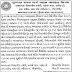 GSRTC Gita Mandir, Ahmedabad Recruitment for Apprentice Posts 2018