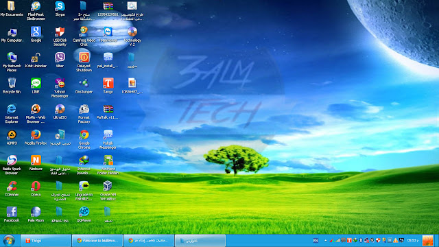 Windows Xp Technology Edition X86 2014 - عالم التقنيه Windows Xp Technology Edition X86 2014 - عالم التقنيه