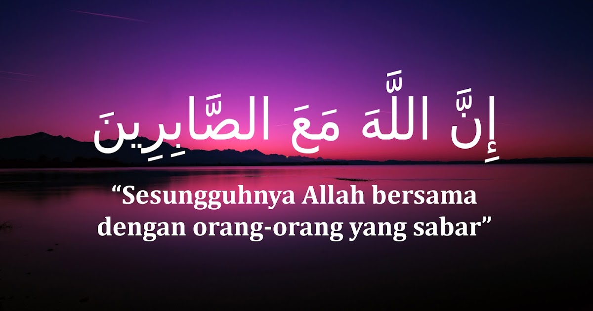 61 Hits Kata Kata Islam Motivasi Kerja Innallaha Ma Ashobirin Kata Kata Motivasi