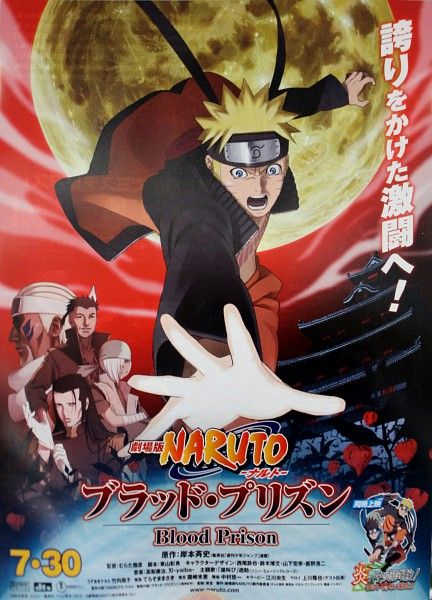 Huyết Ngục - Naruto Shippuden: Blood Prison Huyết Ngục