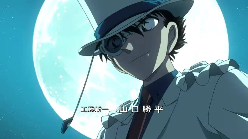 Detective Conan: Ran y Kaito Kid.