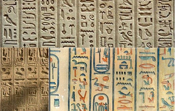 Gambar Tulisan Heiroglyph peninggalan kebudayaan mesir kuno