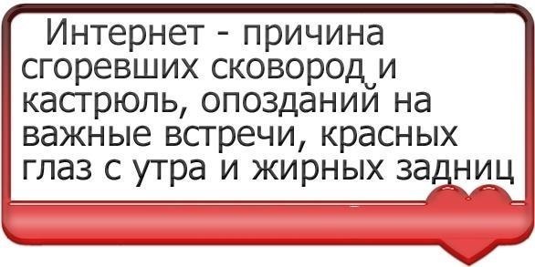 Красный встречаться. Опаздывание важную встречу. Выгоришь почему и. Почему перегорел с юмором.