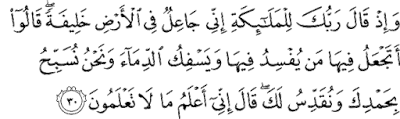 Surat Al Baqarah Ayat 30