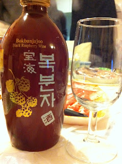 The Wine Blog of MaJeff: Bokbunjajoo Black Raspberry Wine, Korea