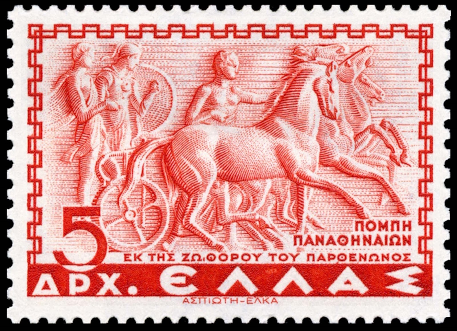 Марки греции Марки греции