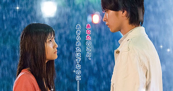 Download drama jepang itazurana kis sub indo Download drama jepang itazurana kis sub indo
