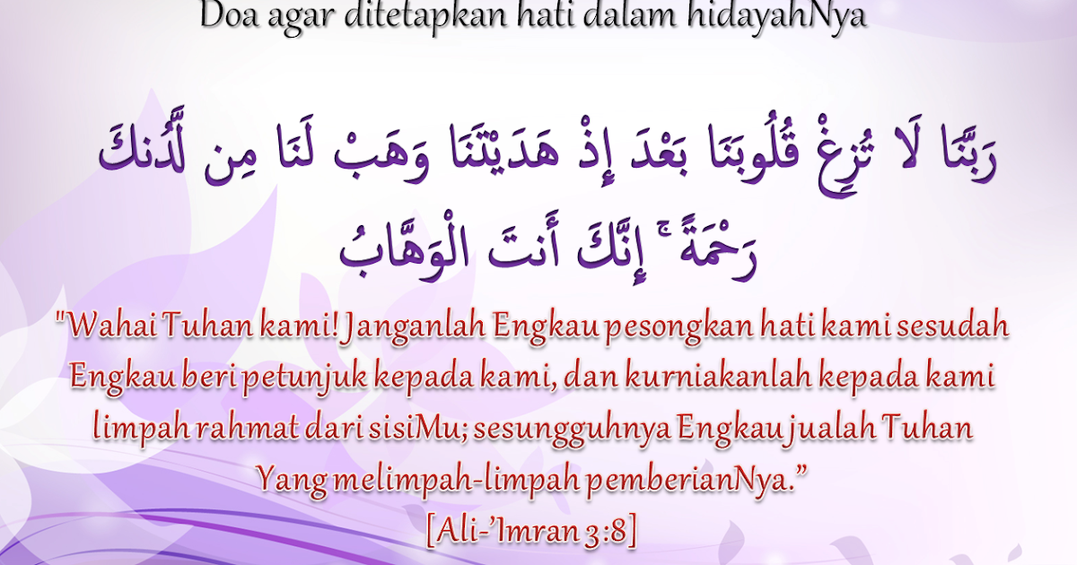 Doa Ditetapkan Hati Miza Talib