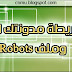 تقديم خريطة مدونتك لجوجل وملف Robots