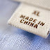 Καρκίνος… made in China – Επικίνδυνα κινεζικά προϊόντα που καταναλώνουμε ανυποψίαστοι