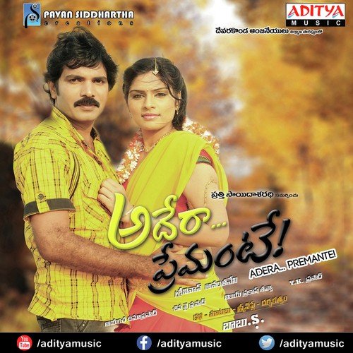 Adera Premante (2014) Telugu Movie Naa Songs Free Download