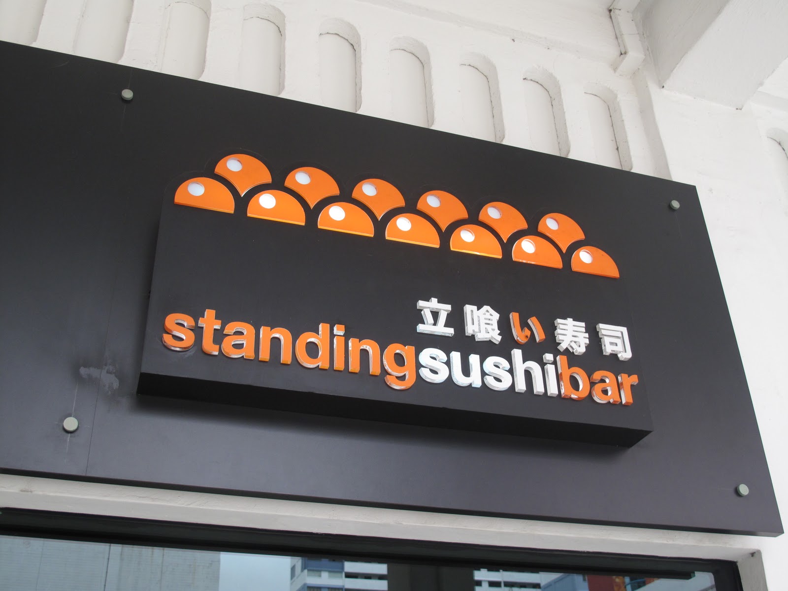 Only Slightly Pretentious Food Review Standing Sushi Bar