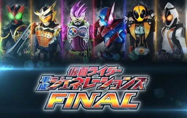 kamen rider heisei generations final kamen rider heisei generations final