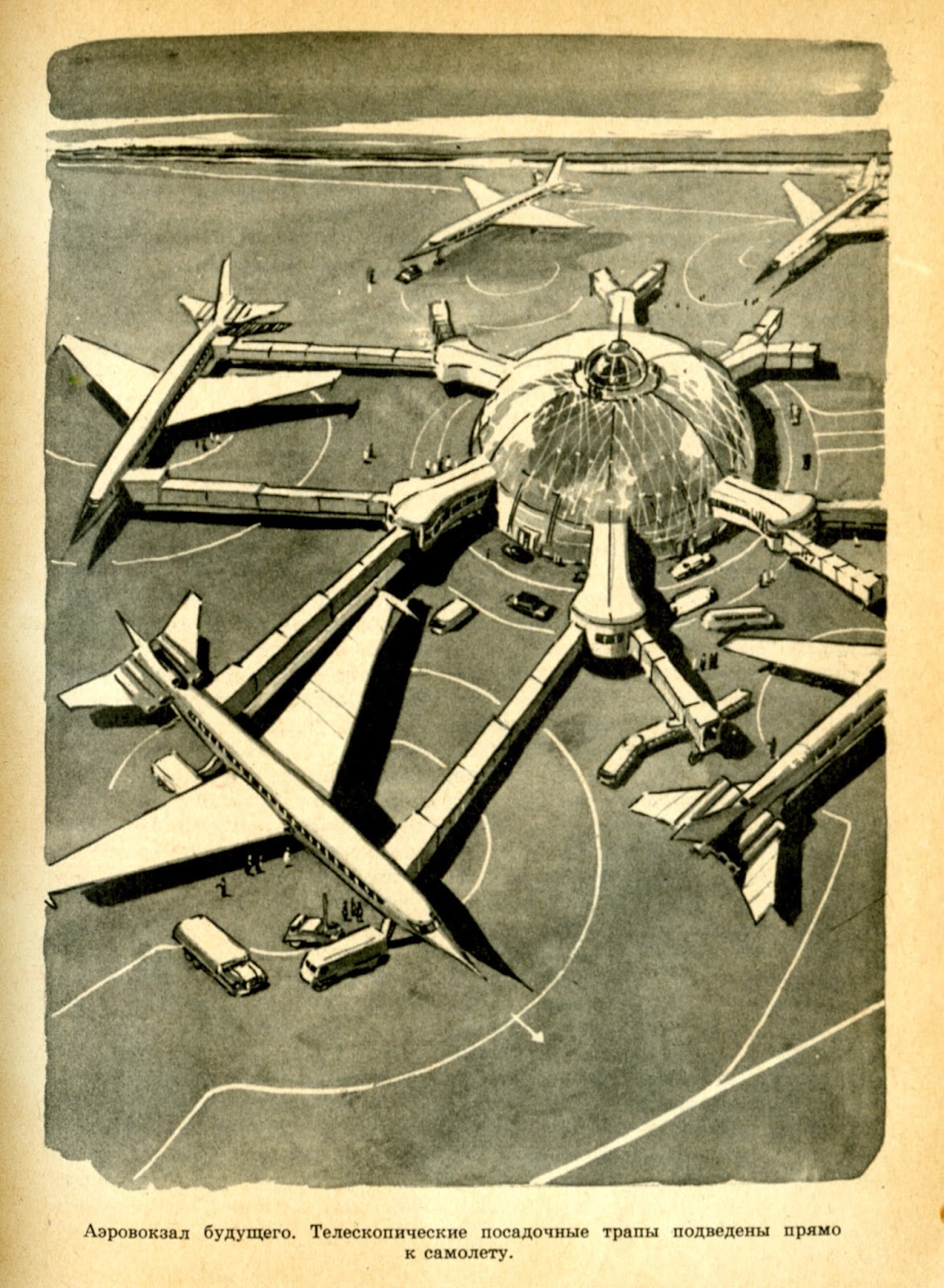 Ли из хрустального неба вчерашнего дня. Crystal sky of yesterday аниме. Хрустальное небо вчерашнего дня плакат. Небо завтрашнего дня. Zuori qing kong - аниме.