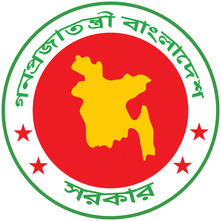 Government Bangladesh Logo Download Logo Icon Png Svg - vrogue.co
