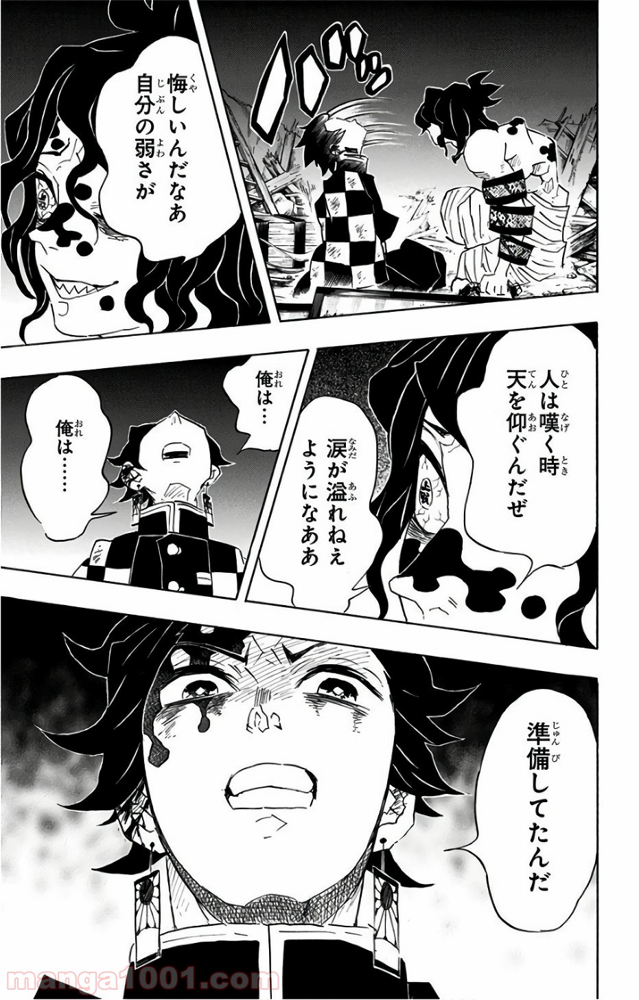 鬼滅の刃 - Raw 【第92話】 - Manga1001.com