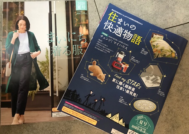 広島県学校生協ブログ くらしと生協