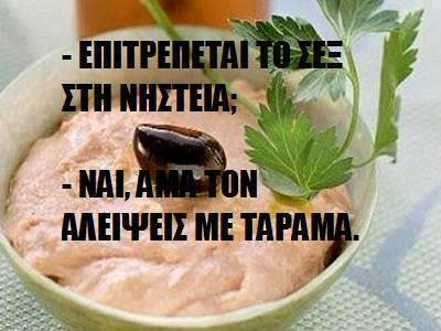 Πασχαλινή σάτιρα