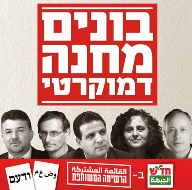 Na medida em que cidadãos israelenses vão às urnas nesta terça-feira (17/02), colonos judeus de Jerusalém Oriental e de outras partes da Cisjordânia ocupada também irão votar — ao contrário de seus vizinhos palestinos que moram até mesmo na rua ao lado.
Na contramão desse sistema semelhante ao apartheid, dezenas de israelenses anunciaram nos últimos dias que irão doar seus votos para a população que vive nos territórios palestinos sob ocupação israelense.