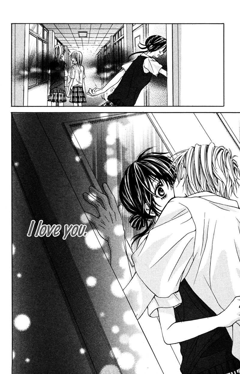 манга прости меня