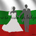 Cómo se casan los búlgaros: bodas modernas vs tradicionales