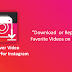 DESCARGA DE MANERA FÁCIL Y RÁPIDA LOS VÍDEOS DE INSTAGRAM - ((Video Downloader for Instagram)) GRATIS (ULTIMA VERSION FULL PREMIUM PARA ANDROID)