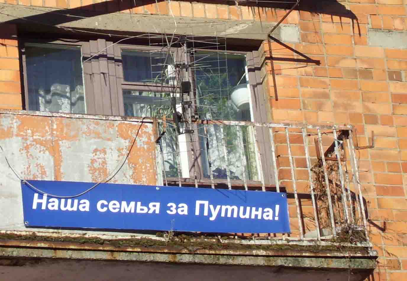 "Наша мрія - інтегруватися в Росію всією Україною", - жителі окупованого Донецька - Цензор.НЕТ 2921