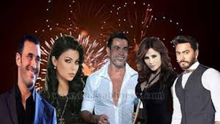 جدول حفلات راس السنة 2017 على الفضائيات - سهرة ليلة رأس السنة علي الفضائيات mbc جدول حفلات راس السنة 2017 على الفضائيات - سهرة ليلة رأس السنة علي الفضائيات mbc