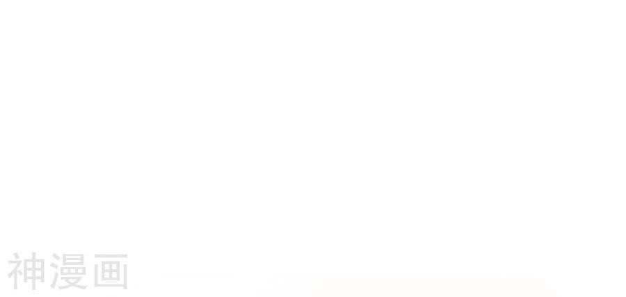 Cửu Dương Thần Vương Chapter 145 - TC Truyện